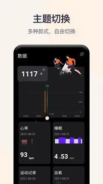 QWatchPro(���ܴ�����������)v1.0.2.90 ��Ѱ��ͼ
