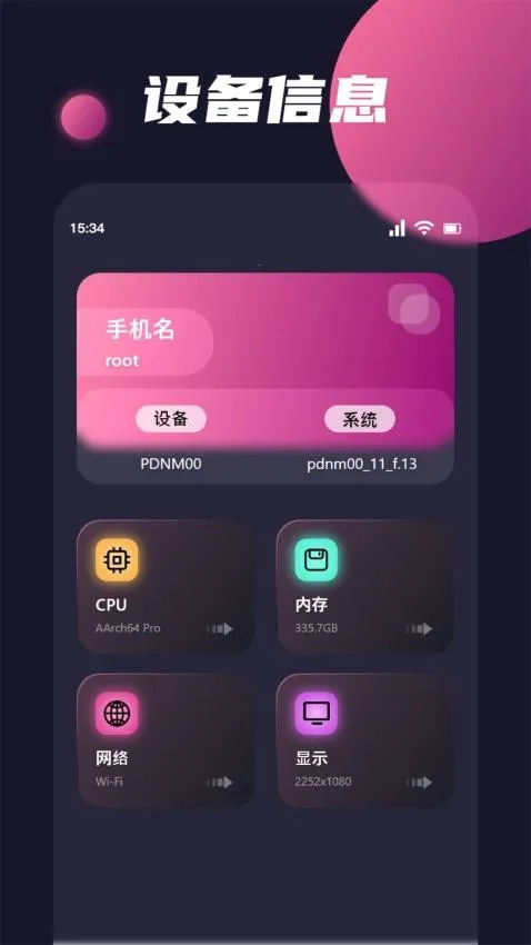Clashfor�����ֻ���v1.3 ��׿���ͼ