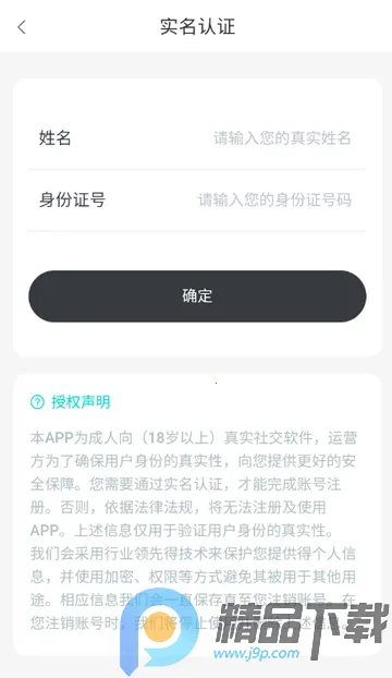 ��Ȥ���(�����罻����)