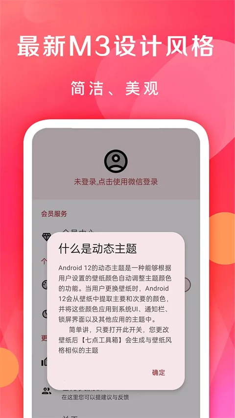 �ߵ㹤�������vip2026�ٷ����°汾v5.4.0 ��Ѱ��ͼ