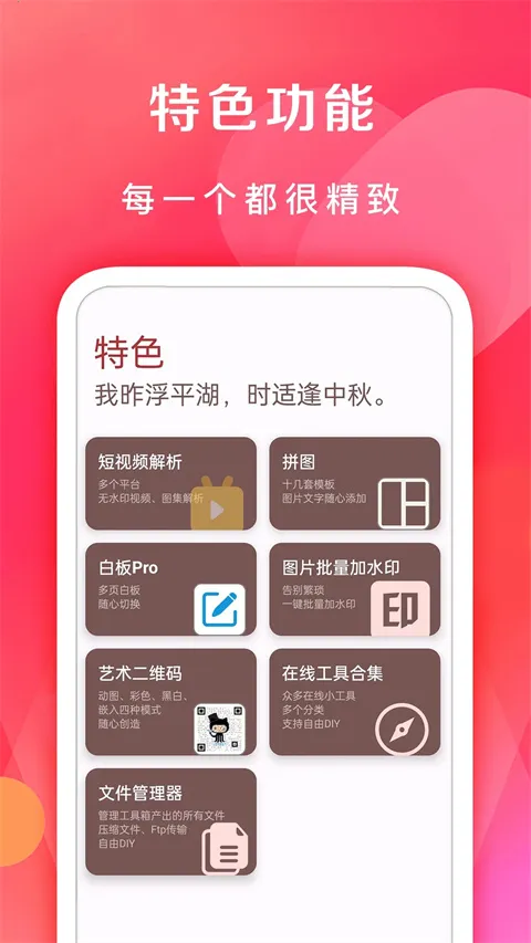 �ߵ㹤�������vip2026�ٷ����°汾