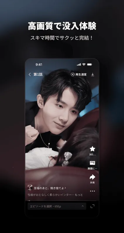 DramaSugar(����̾�ƽ̨)v8.1.5 ��Ѱ��ͼ