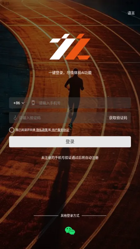 ֮֮AI(����ѵ������)v1.0.0 ��׿���ͼ