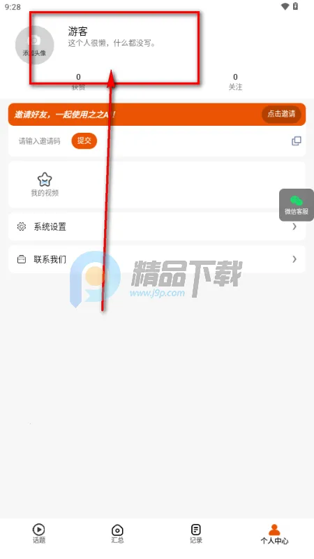之之AI(篮球训练工具) 之之AI(篮球训练工具)