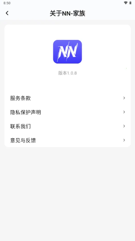 NN����(���Ӱ�������)v1.0.8 ��׿���ͼ