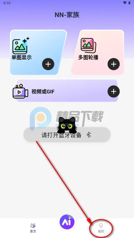 NN����(���Ӱ�������)