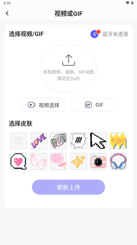 NN����(���Ӱ�������)v1.0.8 ��׿���ͼ