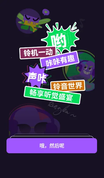 ��������2026�ٷ����°汾v1.2.2 ��׿���ͼ