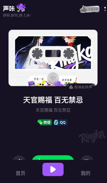 ��������2026�ٷ����°汾v1.2.2 ��׿���ͼ