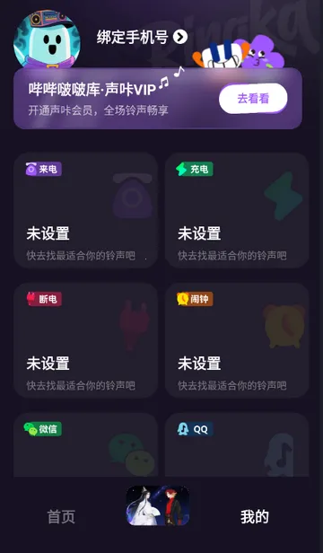 ��������2026�ٷ����°汾v1.2.2 ��׿���ͼ