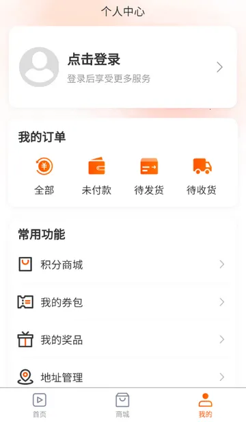 国民融媒体app 国民融媒体app