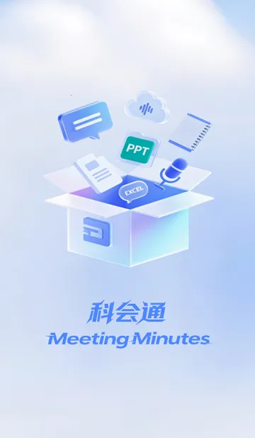 �ƻ�ͨ�����¼2026�ٷ����°汾v3.10.29.0 ��׿���ͼ