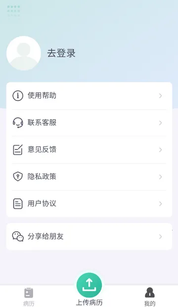�������������ֻ���v1.0 ��׿���ͼ