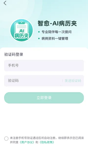 �������������ֻ���v1.0 ��׿���ͼ