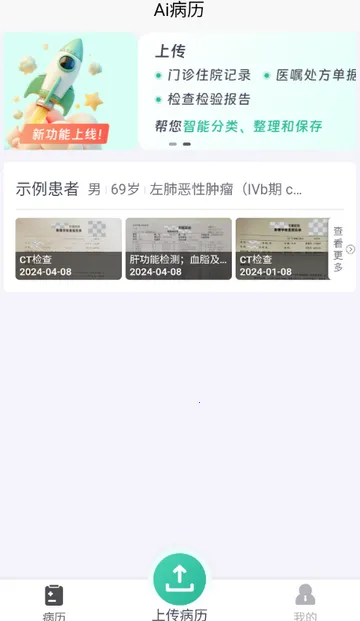 �������������ֻ���v1.0 ��׿���ͼ