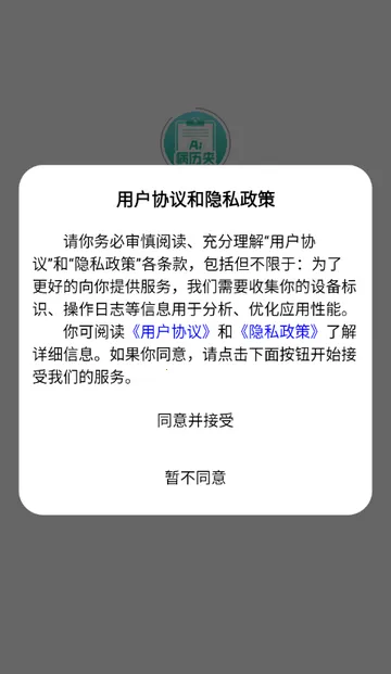 �������������ֻ���v1.0 ��׿���ͼ