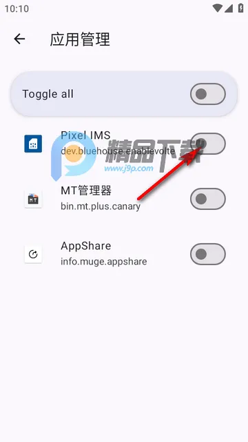 Pixel IMS2026���ذ�װ