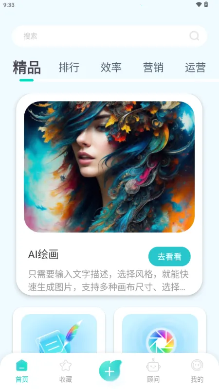 ����AI2026���ذ�װv1.0.1 �ٷ������ͼ