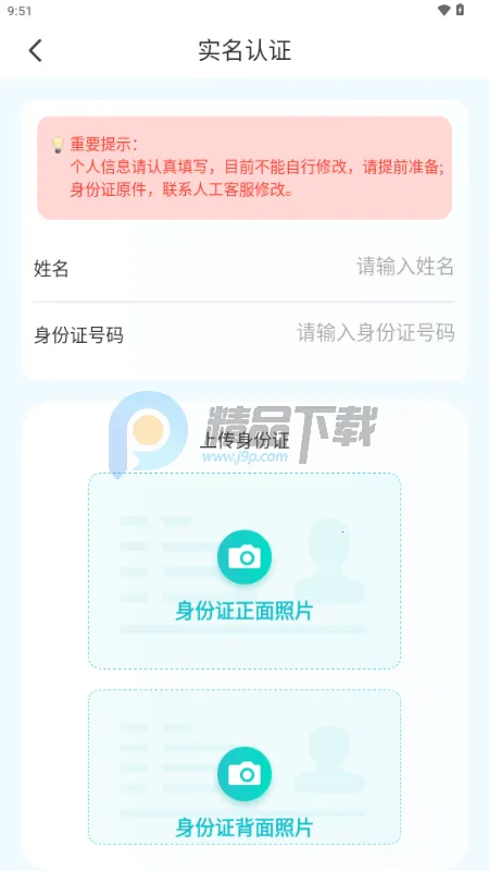 万象AI2026下载安装 万象AI2026下载安装