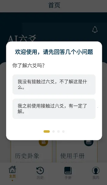 AI��س����2026�ٷ�����