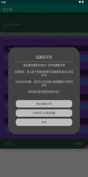 ��ɳ��(��Ϸ��������)v4.0 �ֻ����ͼ