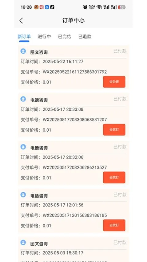 ������(���ɷ���ƽ̨)v1.0.0 �ٷ������ͼ