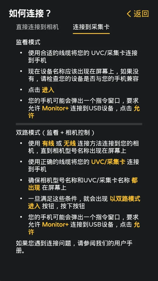 �������Monitor2026�ٷ�����v1.5.2 ��Ѱ��ͼ