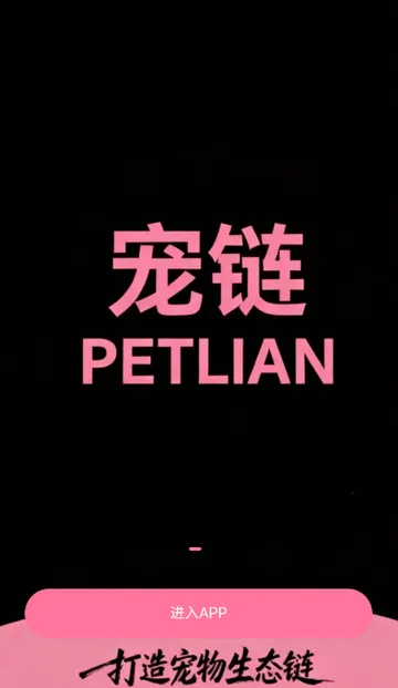 ��������(�������ƽ̨)v1.2.5 ��׿���ͼ