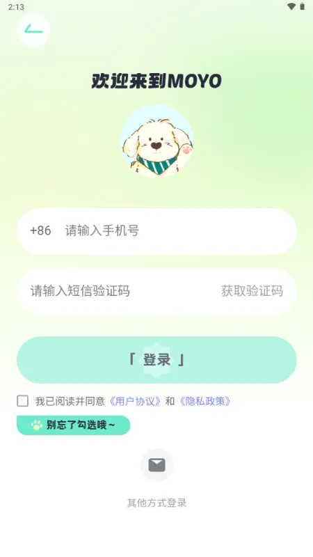 MOYO AI����(AI�������Ӧ��)v2.2.6 �ٷ������ͼ