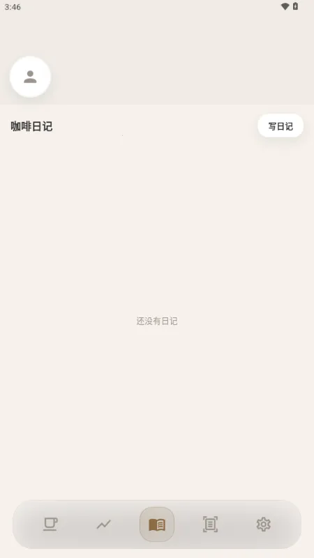 ����(���ȼ�¼����)v1.1.0 �ٷ������ͼ