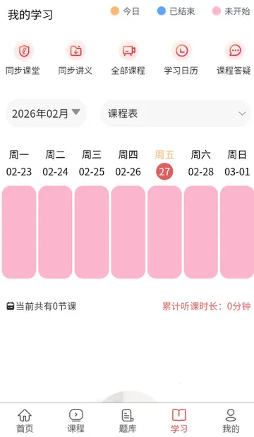 ִҵ����ҽʦ����(ҽʦ����APP)v1.0.4 �ٷ������ͼ