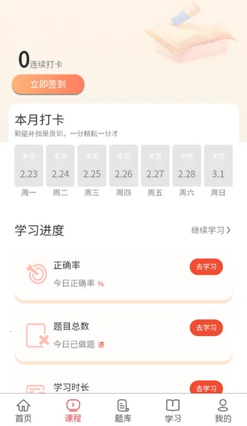 ִҵ����ҽʦ����(ҽʦ����APP)v1.0.4 �ٷ������ͼ