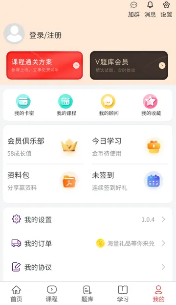 执业助理医师考试 执业助理医师考试