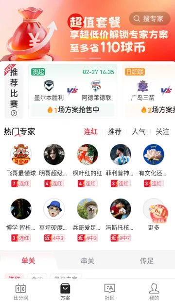 �ٷ���������׿���ֻ���v1.0.1 �ֻ����ͼ