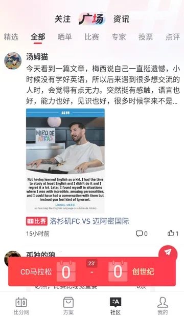�ٷ���������׿���ֻ���v1.0.1 �ֻ����ͼ