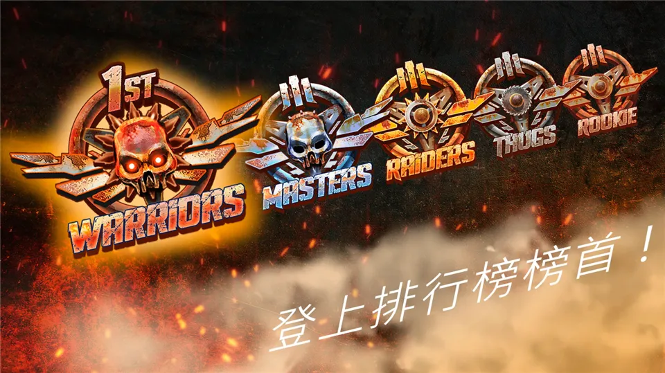 ��·��ʿ1(��Ұ����ս����Ϸ)v1.7.4 �ٷ������ͼ