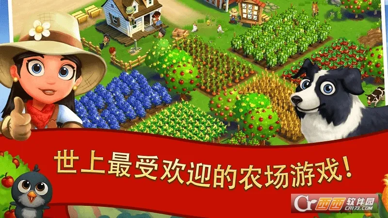 ����ũ��2���ȼ��ƽ�����°�v29.6.111 ��Ѱ��ͼ