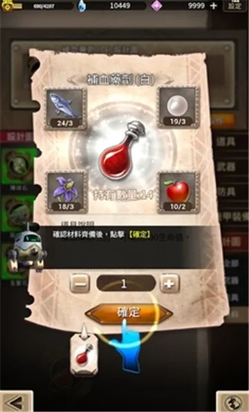 �ƻ���˵�ƽ��v1.2.1 �ֻ����ͼ