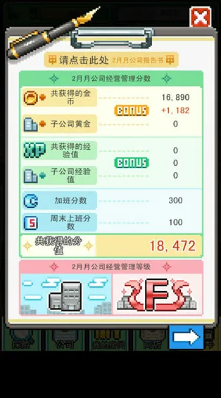 沃克梦破解版 沃克梦破解版