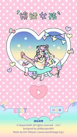 �ͷ�Ů��ȫ�����������޹������v2.7.8 ��׿���ͼ