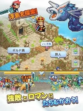 �ɿ�ͧ̽����������˼������v1.1.8 �ٷ������ͼ