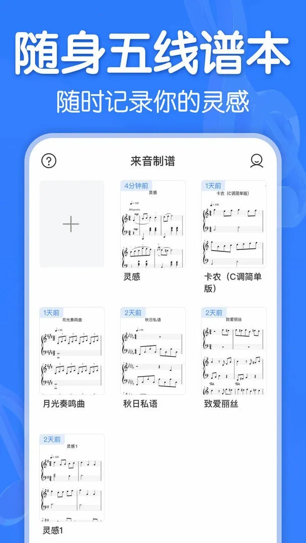 ���������ƽ��v3.0.2 ��׿���ͼ