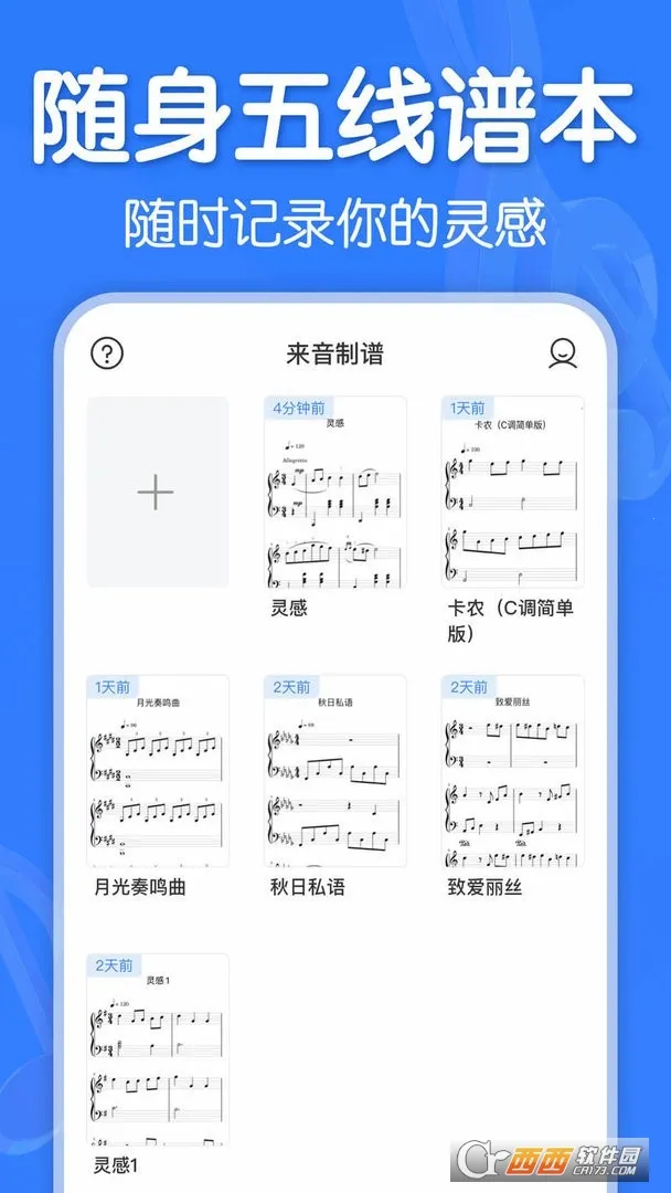 ���������ƽ��v3.0.2 ��׿���ͼ
