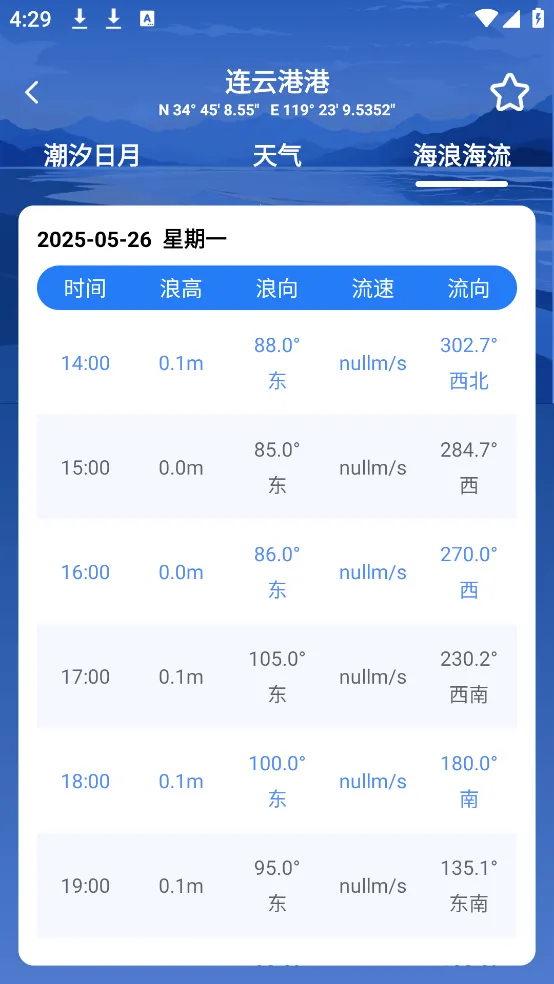 ��ϫʱ���(��ϫʱ���ѯ)v7.0 �ٷ������ͼ