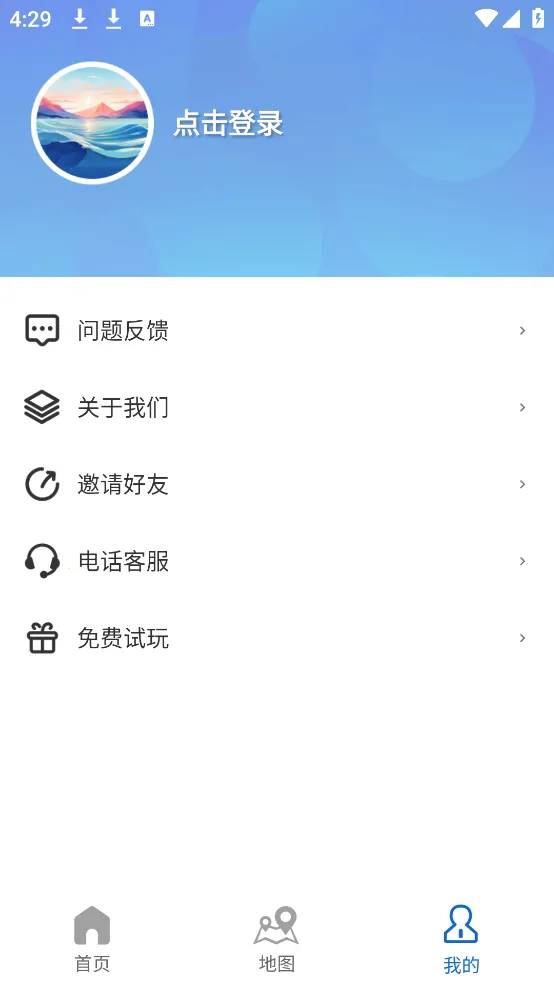 ��ϫʱ���(��ϫʱ���ѯ)v7.0 �ٷ������ͼ