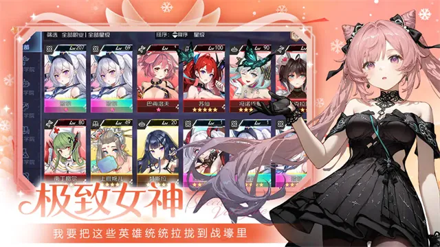 ����Ů����2026�ٷ�����v0.6.3 ��׿���ͼ