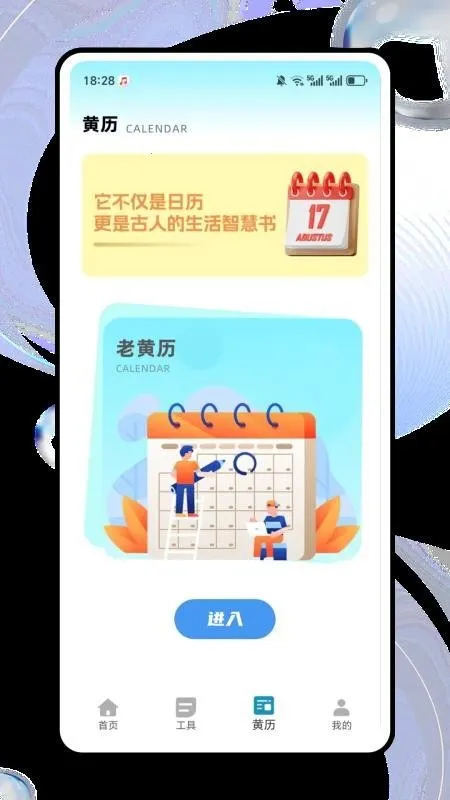 ����è��׿���ֻ���v1.0.2 ��׿���ͼ