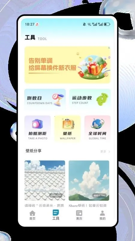����è��׿���ֻ���v1.0.2 ��׿���ͼ