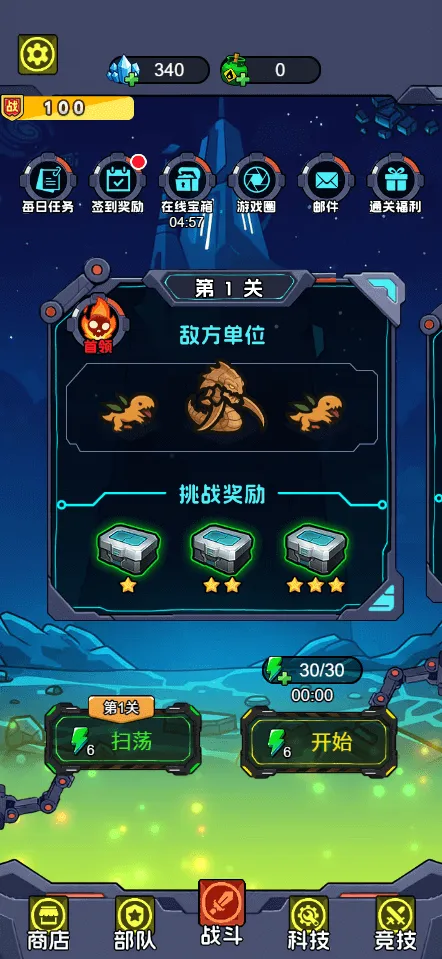 �Ǽʱ����������ý�����(�Ǽ�ս��ģ������Ϸ)v1.0 �ٷ������ͼ