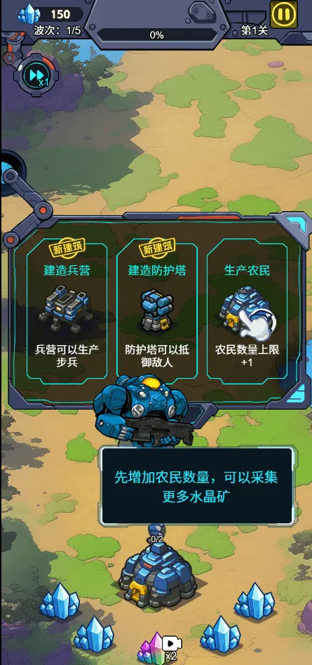 �Ǽʱ����������ý�����(�Ǽ�ս��ģ������Ϸ)v1.0 �ٷ������ͼ